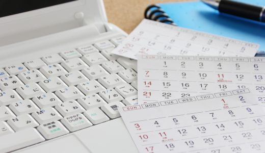 1年単位の変形労働制カレンダーを、Excel無しで作成できる便利ツールの使用方法